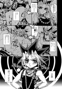 (C90) [Quartzshow (hari)] RE:WW5 Yami-Hyou Sairoku-Shuu (Yu-Gi-Oh!)