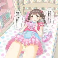 [Manaita] Sensei! Mogi shiken de Jojisou shitemite!