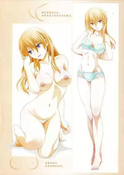 Hadairo no Sbian - BEAUTIFUL MAGIC STORY Yuri Bian series | 秀色蕾丝