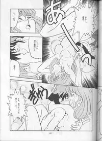 [T2 UNIT (Franken N, TANK2 ROW)] Per favore, YAMAMOTO！(Irresponsible Captain Tylor)