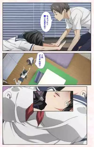 Toshi-Densetsu Series Kanzenban