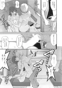 Action Pizazz 2008-09