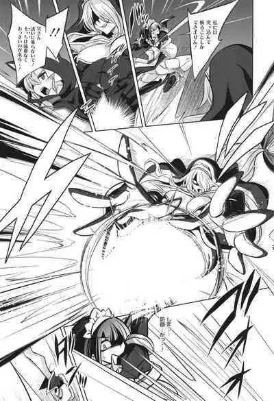 [コバヤシテツヤ] バトル妊婦 ～100万人の●●闘士(スレイヴス)～