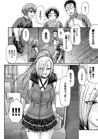 [Chiba Toshirou] Re:Incarnation [Digital]