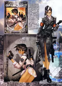 [Masamune Shirow] W Tails Cat 2 [Decensored]