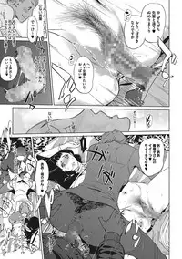 [Clone Ningen] Shinjuiro no Zanzou