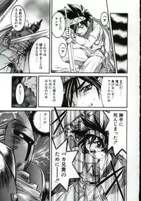 [Nanno Koto] Go Go Runna