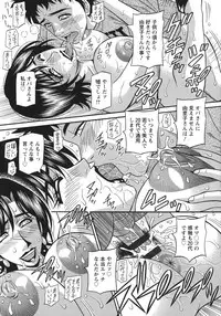 [Ozaki Akira] Hitozuma Inran Sousenkyo