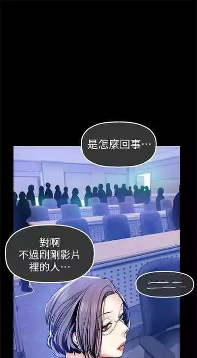 （周1）美丽新世界 1-65 中文翻译 （更新中）