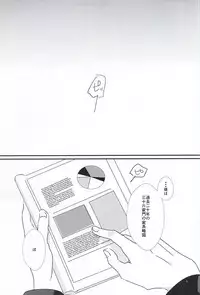 (ZERO no Hakobune 2) [Trout Munieru (Moga)] NOTT (ALDNOAH.ZERO)