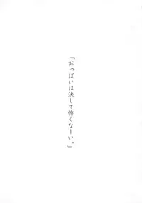 (C64) [HMK (Various)] Colorful USAGIRL (Digi Charat)