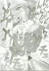 (SC27) [Studio ArtRoom (Kotobuki Utage, Rakurincho)] AR6 Shakugan no Shana 2 (Shakugan no Shana)