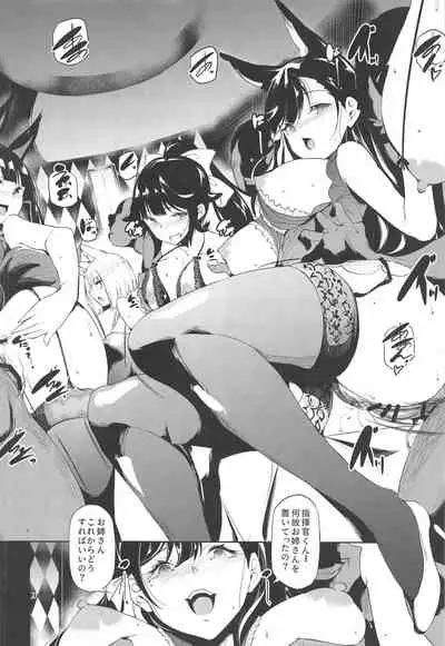 Blossoming and Withering