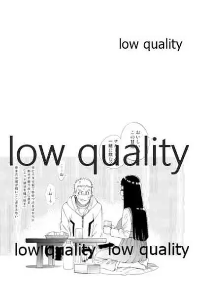 なんかなくても