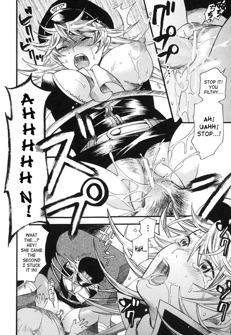 Prized Masochist 4 - Lust Junkie