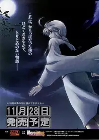 BugBug 2003-12 Vol. 112