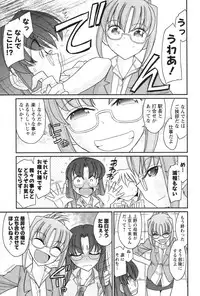 [Charlie Nishinaka] Cheers! 14