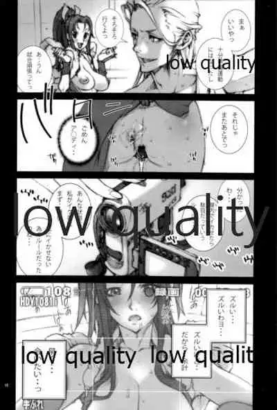 [P-collection (のりはる)] ~舞降 MAI HURU~ (ザ・キング・オブ・ファイターズ)