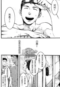 19号-海上生明月[黑夜汉化组][Chinese]