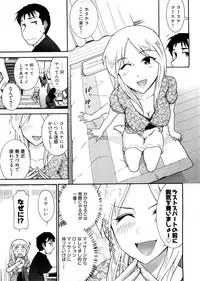 [Ohmi Takeshi] Lo~Magi ~Waga Yuku Hanumeri no Taikai~