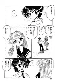 [Ooyama Mimizu] AWARE