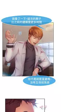 Switch1-29 Chinese Rsiky