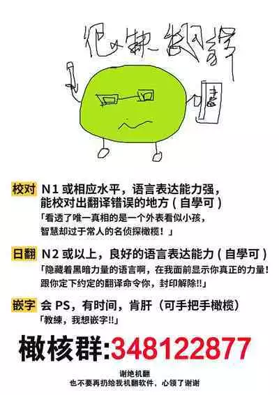 [Tsubuan Daifuku]Dekiai Sex Method Elite Kare wa Amasugi Seijuu, Tokidoki Uzai~01-03｜溺爱性交方法～精英的他是宠人的性兽、心跳不已好烦恼~01-03[中文] [橄榄汉化组]