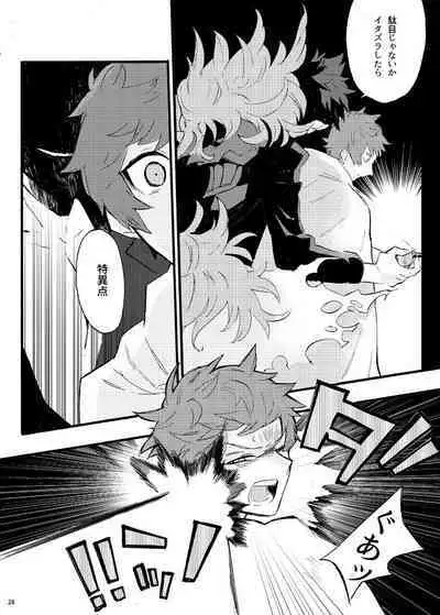 Traumerei Stellaris I