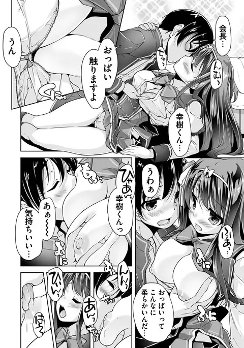 BugBug 2017-04 Vol. 272