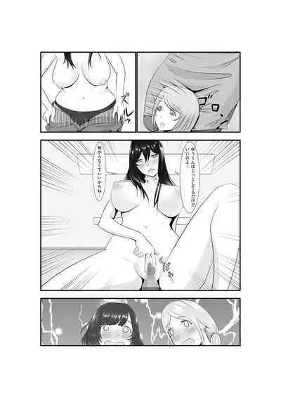 Onna Dake no Sekai ni Tensei Shite Hoiku-shi to Yari Makuru Hanashi