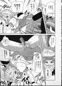 [Nagisawa You] Hana no Mi no Juku Suru Toki...