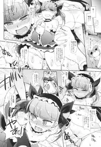 (C83) [NIGHT★FUCKERS (Mitsugi)] OPT☆OPT☆OPT☆ (Cinderella Blade)