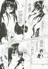 (C71) [Chinpudo (Marui)] Itadaki! Flame Hazes (Shakugan no Shana)