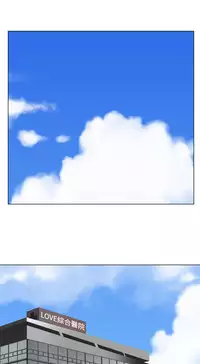 [SOSO] Franken Jo 为爱而生 法兰克赵 Ch.1~17 [Chinese]中文