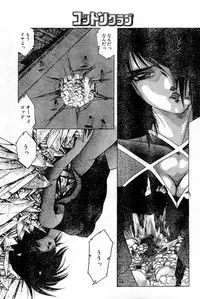 阿乱霊　天鬼-AMAGI-(後半)