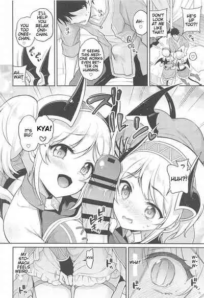 Akari no Onee-chan Produce