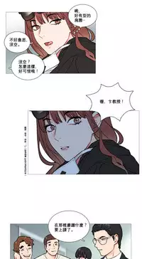 [The Jinshan] Sadistic Beauty | 虐美人 Ch.1-49[Chinese] [17+沒有漢化]