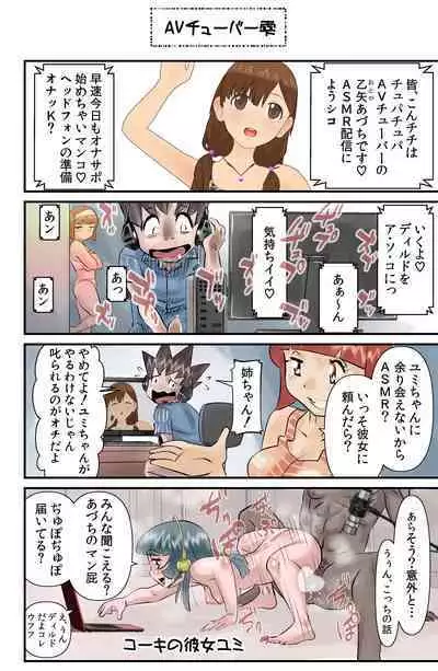 Occhoko Chiyoko Sensei