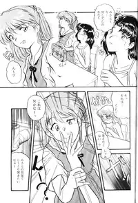 (C52) [MELT-DOWN (Various)] Berceur 2 (Various)