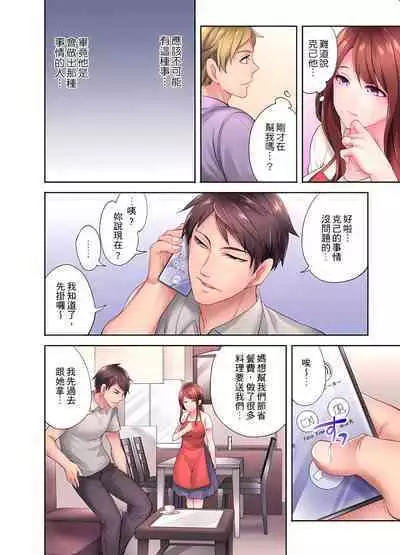 人妻的性愛按摩療程。～在他的熟練技巧下調教成高潮連連的淫亂身體～ 1-9話