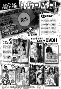 Action Pizazz 2016-03