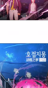 The Matrix Ch.1-9 (English) (Ongoing)