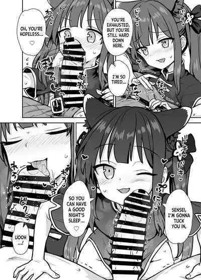 Amayaka Shun-san Shukushou Han