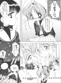[Anthology] Tomoeda Gakuen File 2 (Card Captor Sakura)