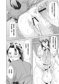 (C84) [Pollinosis (Shinkuu Tatsuya)] REDLEVEL 7 (Ghost in the Shell) [Chinese] [殭屍漢化]