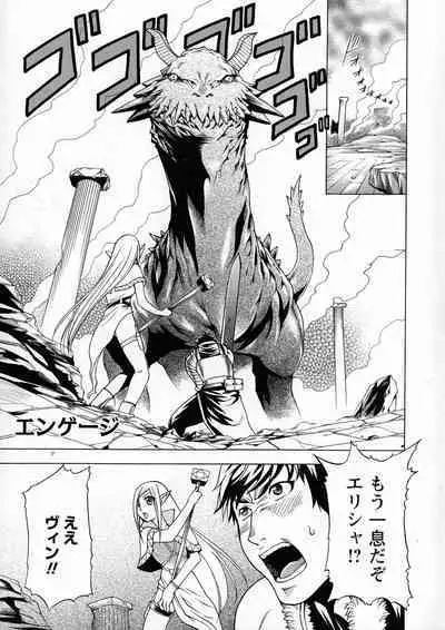 Saimin-jutsu de Kanojo o Midara ni suru Houhou