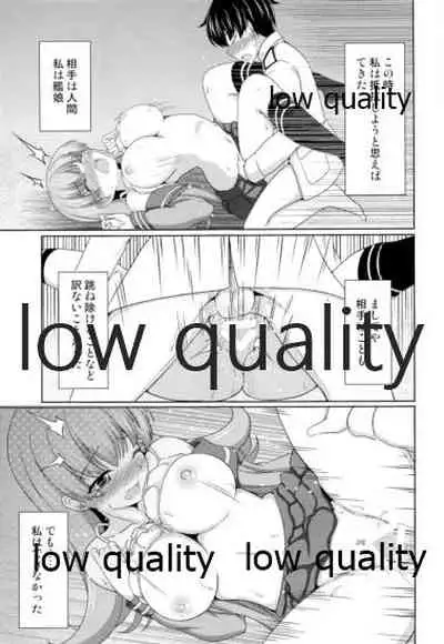 Ooicchi to Shota Teitoku