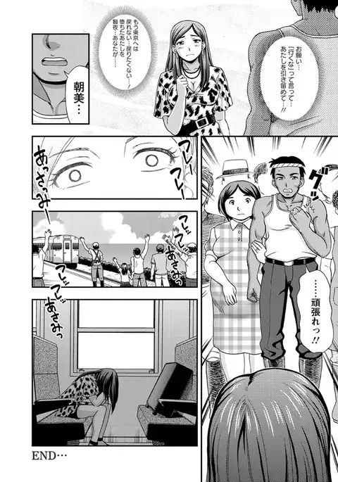 Mesuinu Catalog Choukyou Inpu