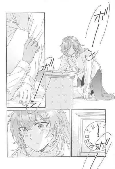 Kono Yoru no Riyuu o Sagashi ni