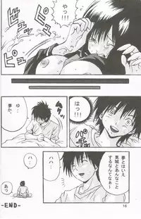 [Monkees (YoungJiJii)] Change (Various)